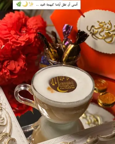 انبسط لما تشاركوني تصويركم الجميل لمنتاجتنا