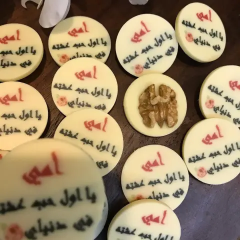 #يوم_الام #شكولاته #توزيعات #استقبال #الام #امي #عيد_الأم #نكست_اولاد #نكست