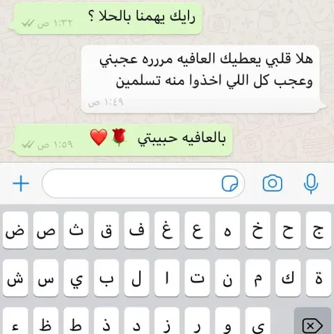 تسعدني ارئكم وثقتكم بنا