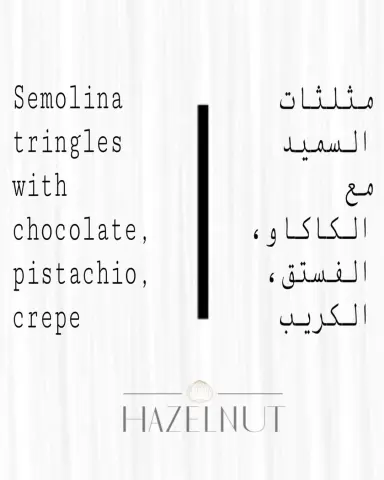 {2} Semolina triangles _________________________ {٢} مثلثات السميد