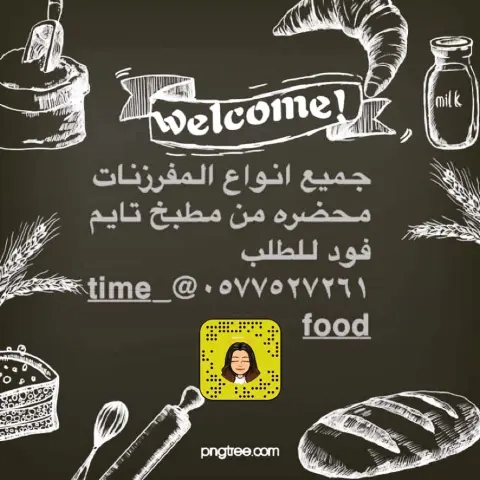 #alahssa #alhfuof #food#الاحساء#اسر_منتجه #مفرزنات#رمضان #تصويري #تصميم