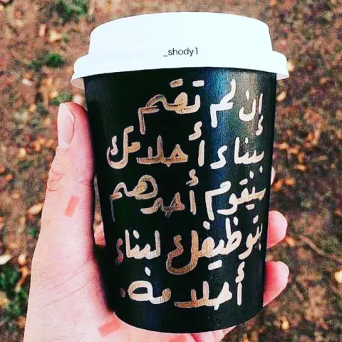 بالفعل