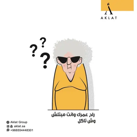خلي السالمون المشوي من ضمن اختياراتك