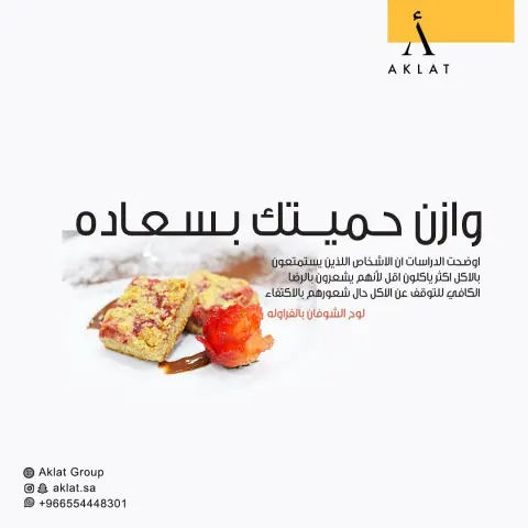 خلي السالمون المشوي من ضمن اختياراتك