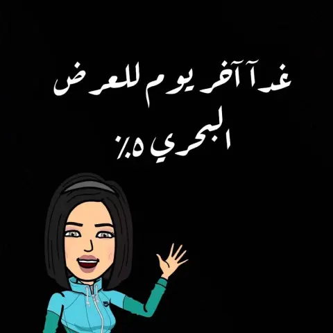 ‎#بحري#الخبر#الدمام#سمك#سطل#السعودية#البحر#الشرقية#الخليج#الكيوت#البحرين#طبخ#اكل#مسابقة ‎#بحري#مطعم#Queen_of_Crab#