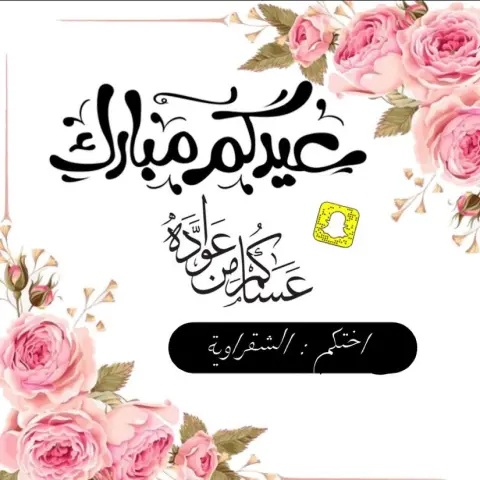 الحق ماتلحق #بهارات_الشقراوية في ريف الديرة بشقراء ( بهارات مشكلة ، زنجبيل ، كركم ) ..✨