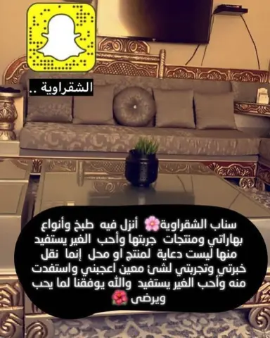 الحق ماتلحق #بهارات_الشقراوية في ريف الديرة بشقراء ( بهارات مشكلة ، زنجبيل ، كركم ) ..✨