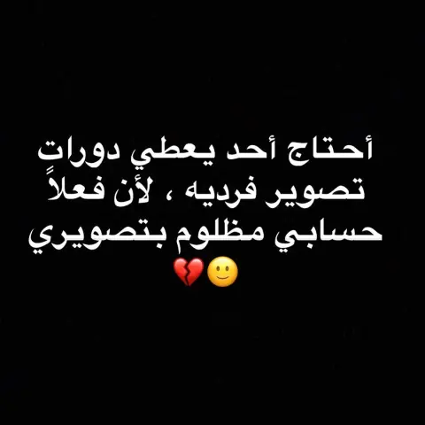 تنبيه