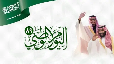 دام عزك ياوطن ..