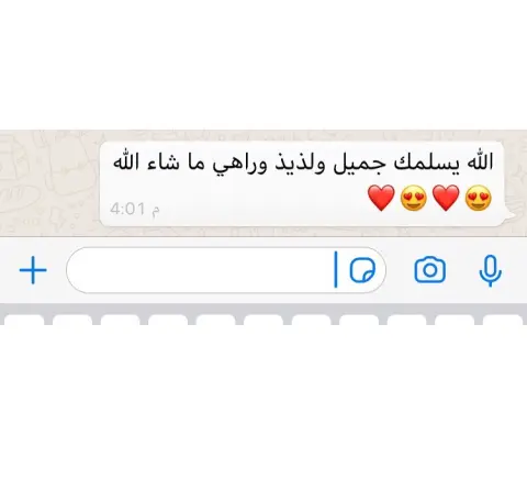 رأيي عميلتنا الذوق بطلبيتها لكبسة الرز بالدجاج❤️ صنع بحب ❤️