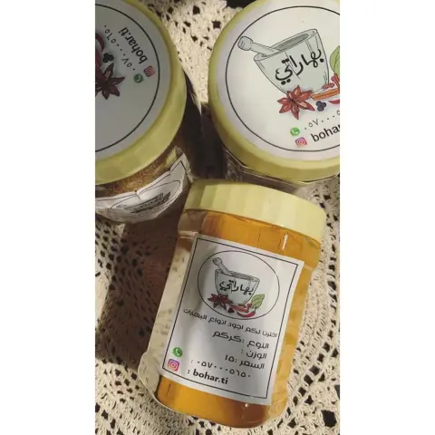 كركم ✨ للطلب دايركت أو واتساب WhatsApp: #الخرج #بهارات #أسر_منتجة #مشروع