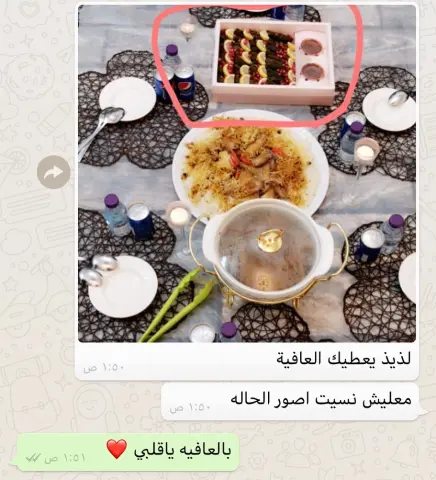 بالعافيه على زبونتي العسل ❤️ للطلب التواصل واتس اب ورق#عنب#ملفوف#كيك#حلويات#