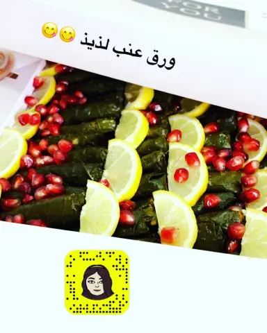 ورق#عنب#عادي#سبايسي#حامض#حلو#ملفوف#حلويات#كيكات#لجميع#مناسباتكم#توصيل#مندوب#جامعات#مدارس#معلمات#طالبات#الرياض#