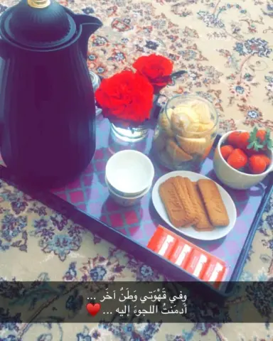 #عرض_خاااااااااص_والكميه_محددددددوده #عام_جديد #هجرية_جديدة_سعيدة #قهوة_عربية #قهوة_عربيه #مكة_حقنا#مكة_حصريا #قهوتي#قهوتي_الان