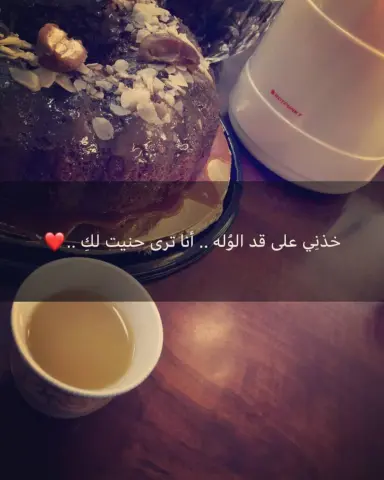 #جديد_موسم_صيف_2019 #قهوة_عربية #قهوة_عربيه #القهوة_العربية #القهوه_العربيه#قهوة_تايم #تصوير_احترافي #مكة_العوالي #مكة_الشرائع #مكة_العزيزية #بنات_مكه #اسرمنتجه_مكه #مكة_مول #مكة_حقنا #مكة_المكرمة#اسرمنتجه_مكه #مكة_جده_الرياض_الطايف_حايل_المدينه_المنورة_الكويت