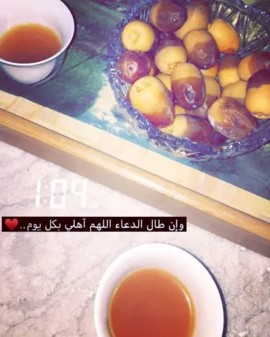 #الشرائع_مكة #معلمات_مكه #معلمات_مبدعات #ايجازه_ممتعه_لي_الجميع #العودة_للمدارس #اليوم_الوطني_للمملكة_العربية_السعودية #دوامآت_درآسه_خلصت_آلآجآزه_توهه_يحلئ_النوم_وسلامتكم_الهججه_النوممه_تصبححو #قهوة_عربية #قهوة_عربيه #مكة_حقنا#مكة_حصريا #قهوتي #قهوتي_الان #بنات_مكه #مكة_المكرمة#دليل_مكة#مطاعم_مكة #كيف_مجلسي #اكسبلور_تابعني_ازيدك_الف_متابع