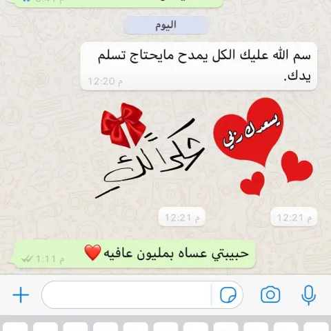 شهاده اعتز فيها