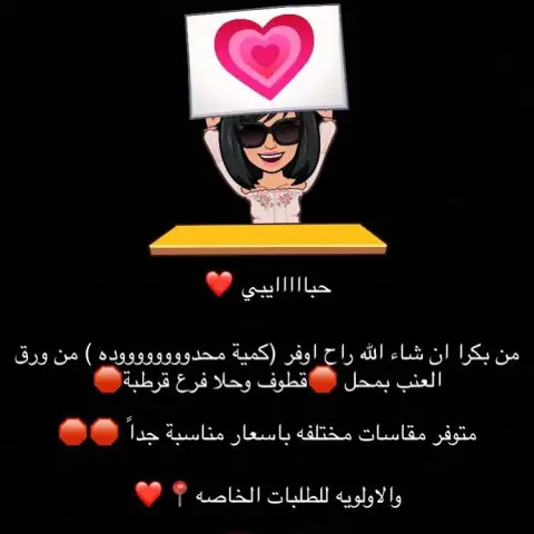 شهاده اعتز فيها