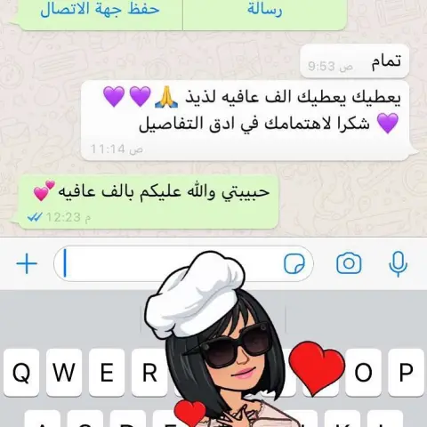 شهاده اعتز فيها