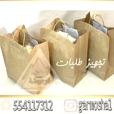 طلبات جاهزة للتوصيل ‏ ‎عليهم ‏بالعافية ‏يارب ‏