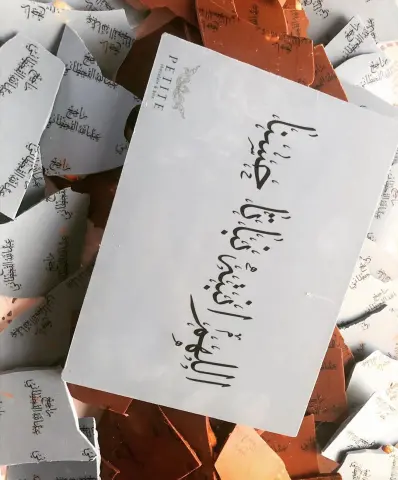 تصوير زبونتا الجميله نوف