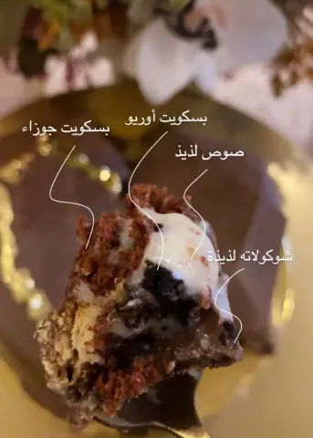 الحلا القلب ❤️: مستعدين نشاركم فرحتكم و جماعتكم لحلوه❤️.
