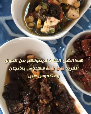 بهاراتي # مقدوساتي# تعليق زبونتي العزيزة أم صالح ❤️بهارات الذوق الفريد