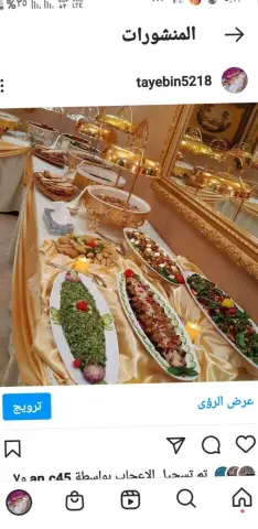 بوفيه ٤٠ شخص