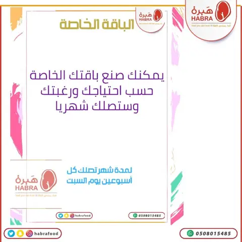 #مكة #مكةالمكرمة #مكه #مكه_الان #لحم