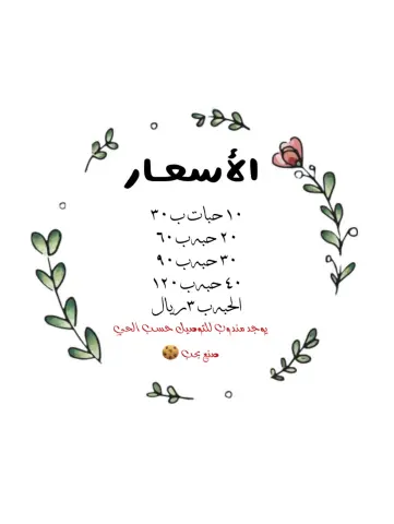 ألذ واطعم كوكيز