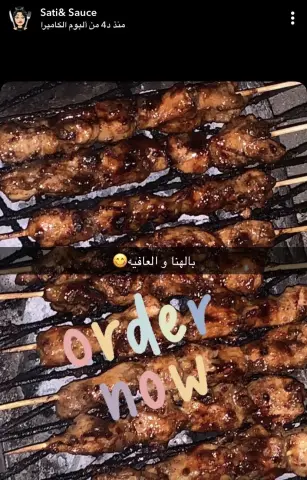اطلبها و استمتع