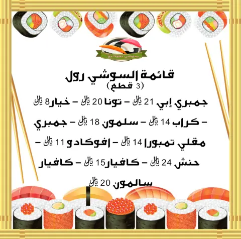 القائمة