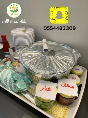 بوكس بليلة المذاق الأول يكفي ١٠ أشخاص
