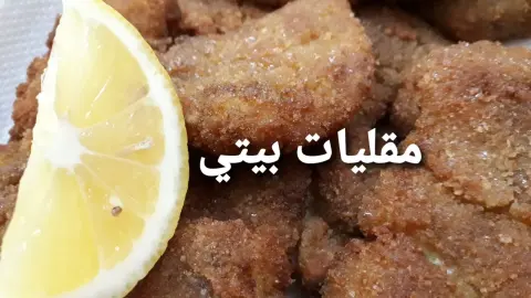فيليه سمك