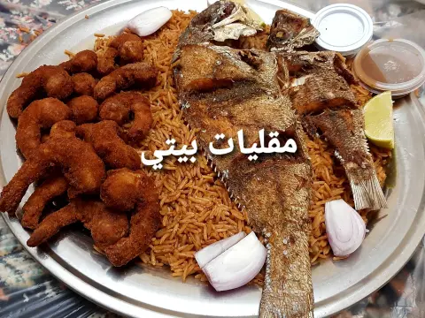وجبة سمك وروبيان مقلي + رز صياديه. + سلطات