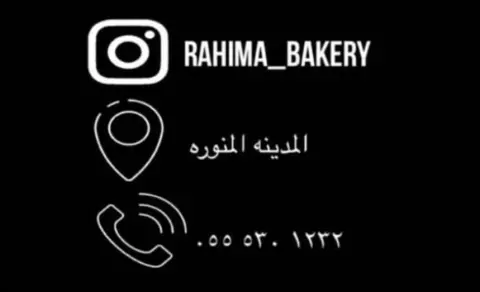 مواقع التواصل ان شاءلله اكون عند حسن ظنكم