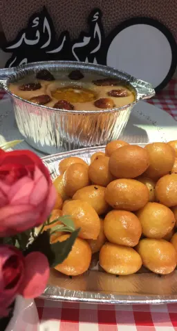 عريكه