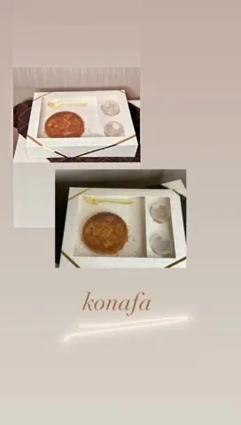 كنافة بالقشطه
