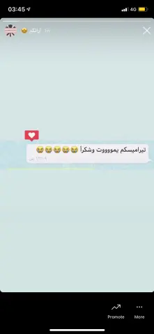 اراء الزبائن