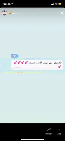 اراء الزبائن