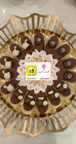 حلى الايسكريم