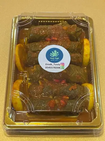 طبق صغير