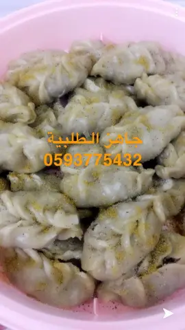 منتو محتوياته لحم غنم طازه