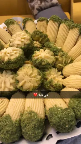 بتفور