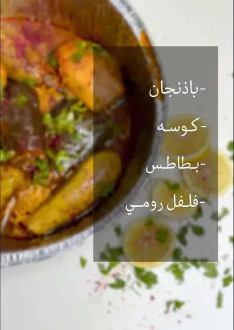 محاشي