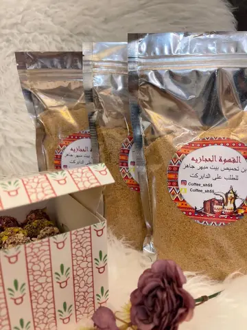قهوة مبهرة