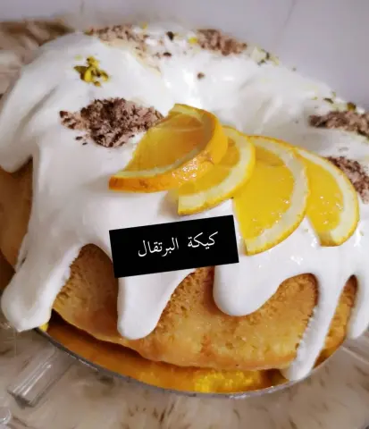 كيكة البرتقال