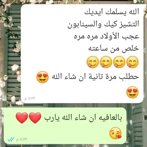 ليتل بيس