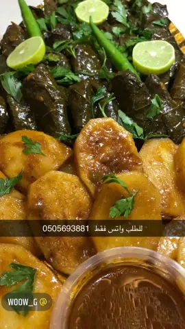 عنقود العنب