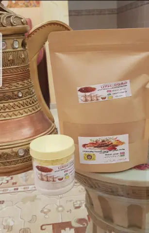 قهوة رنية قهوة برية مبهرة بالزعفران والمستكة العماني لاتحتاج الا للهيل فقط قهوة تجملك مع ضيوفك جربوها ماتندمون
